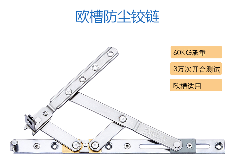 新款防塵細(xì)節(jié)_01.jpg